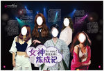 女神炼成记 护肤保养