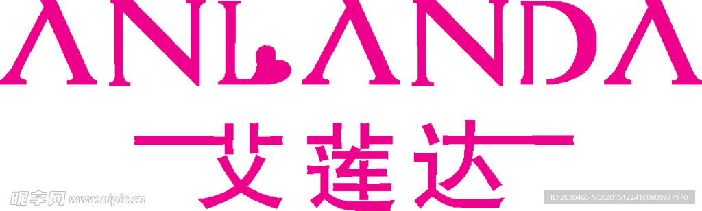艾莲达