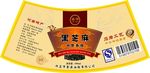 小磨油标签
