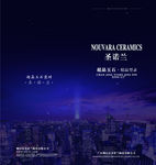 瓷砖画册封面