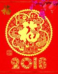 新年海报图片