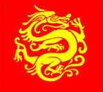 龙