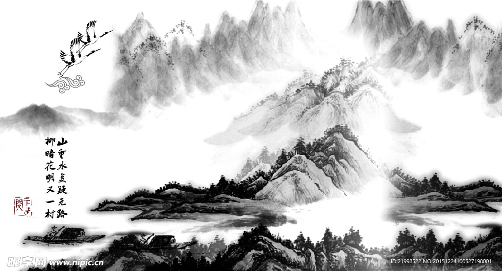 山水画