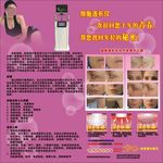 细胞透析仪