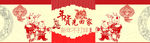春节