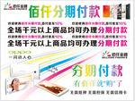 佰仟金融