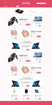 UI网页界面
