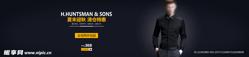 男装海报 banner