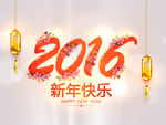 2016猴年设计