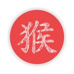 2016年设计