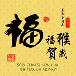 2016年设计