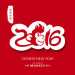 2016年设计