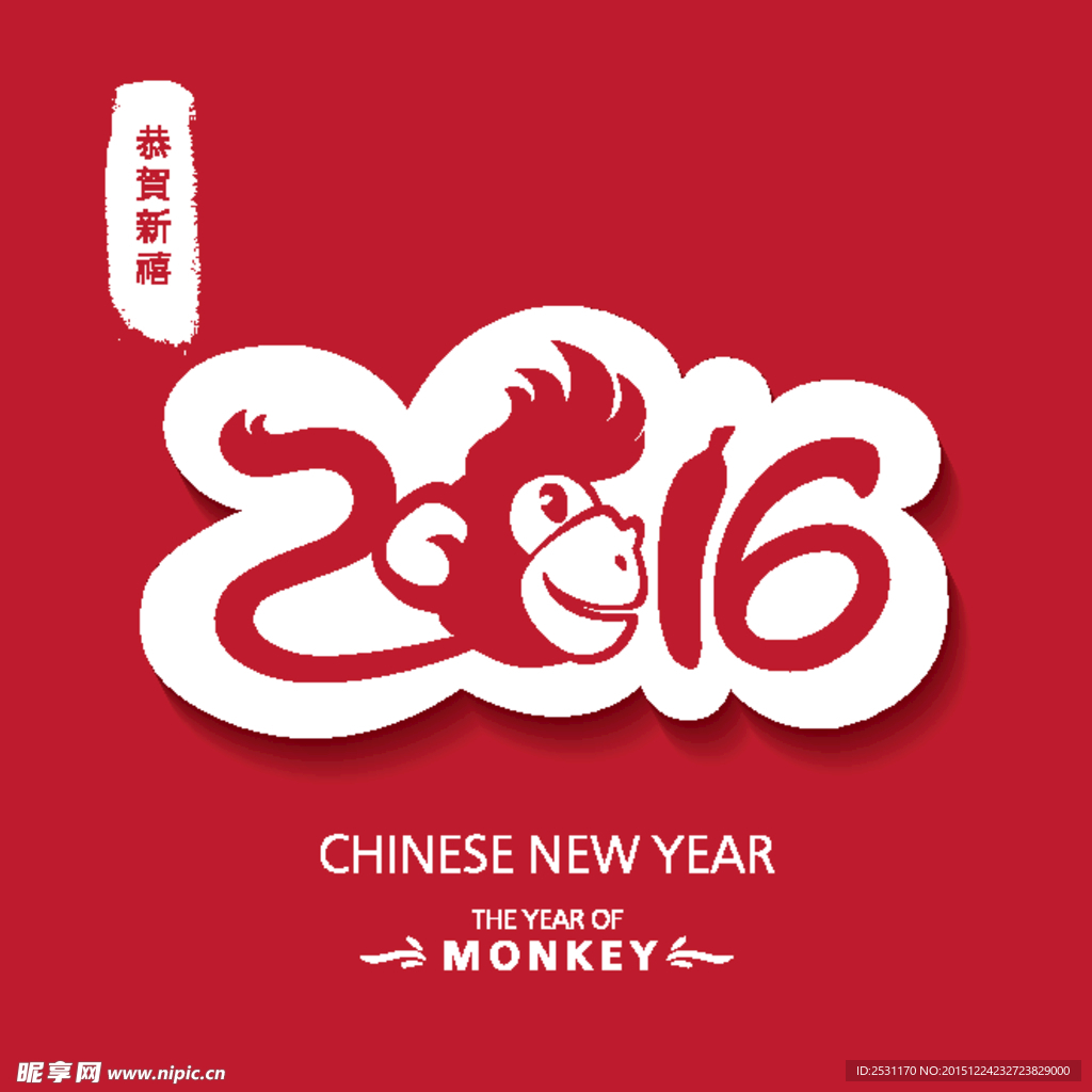 2016年设计
