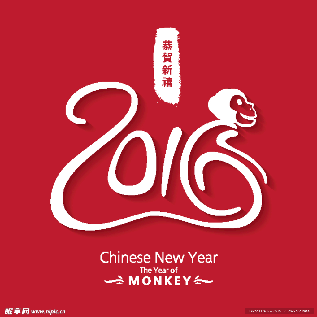 2016年设计