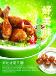 好美味美食