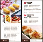 餐厅台卡
