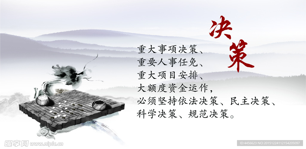桌牌