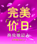 吊旗 冬天 秋天