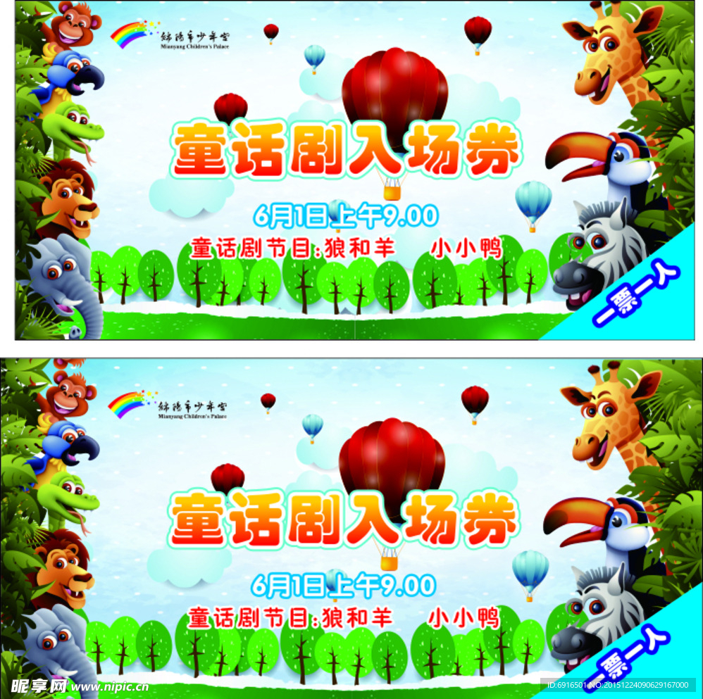 小卡片