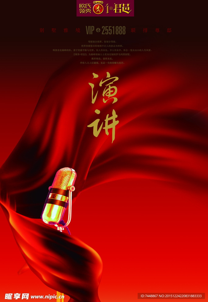 房地产
