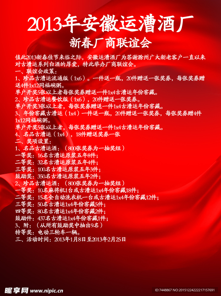 房地产