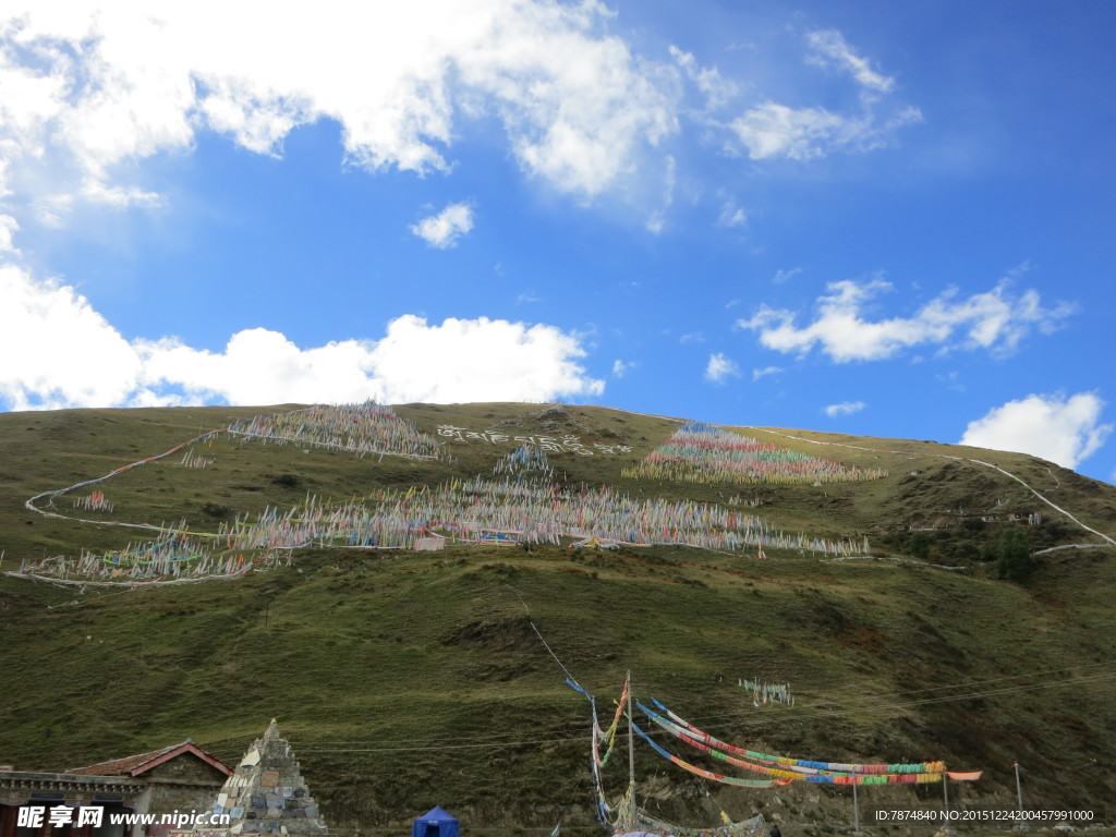 雅拉雪山