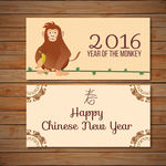 猴年新年贺卡