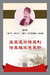 名人宣传广告