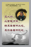 名人宣传广告