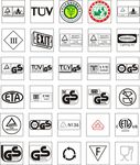 TUV,灯具等级等电源常用标识