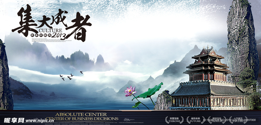 淘宝 宣传页 展板 画册 大气