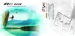 企业政府办公画册海报展板蓝色