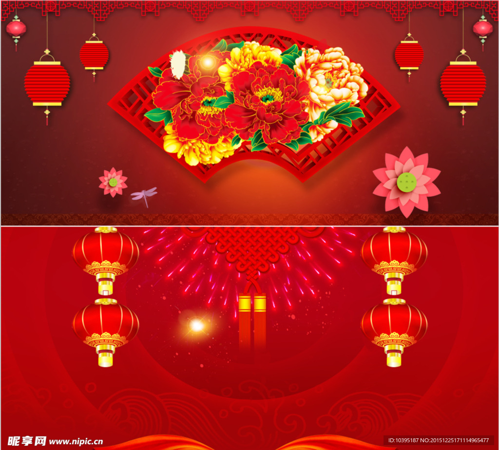 新年贺卡红色喜庆海报
