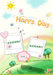 成长记录 成长手册 小学生档案