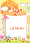 成长档案成长手册