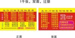 川湘菜馆名片
