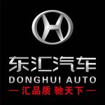 东汇汽车标志