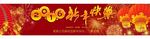 公司官网banner