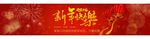 公司官网banner