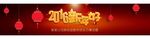 公司官网banner
