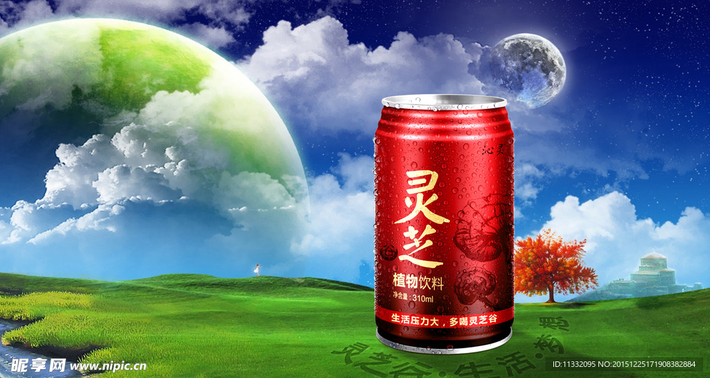 灵芝谷纯植物饮料 喜庆设计