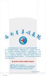 耳鼻喉医院塑料袋方便袋手提袋