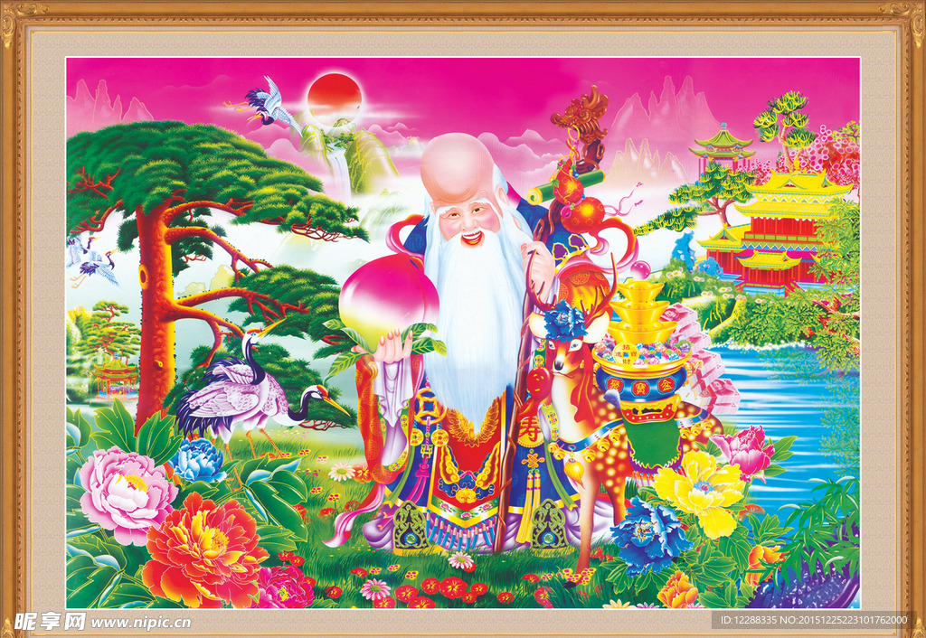 寿比南山中堂画