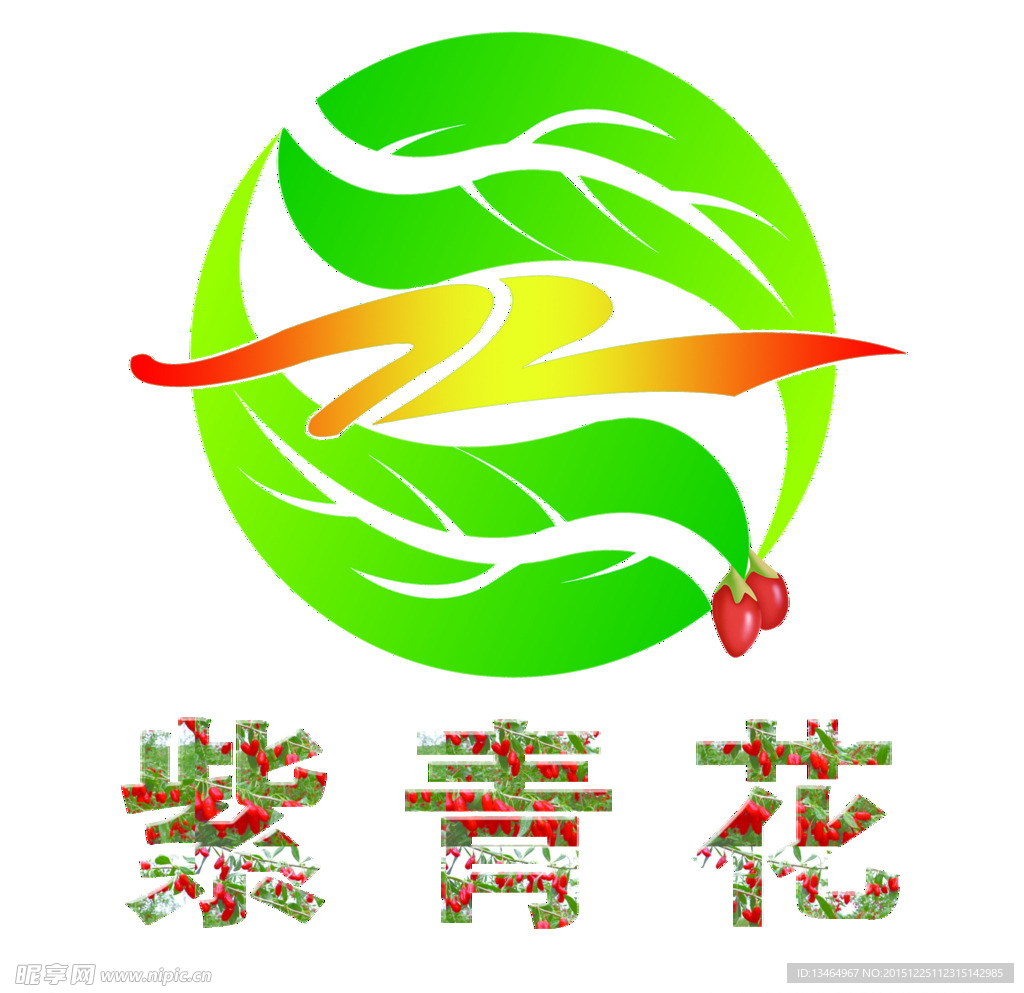 紫青花logo