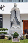 孔子像