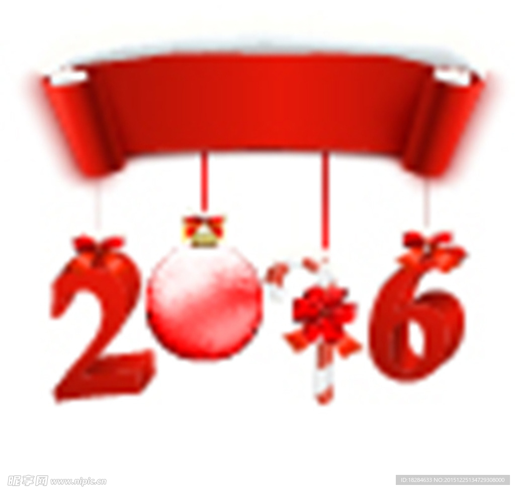 2016数字挂件