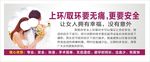 妇科广告