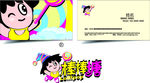 棒棒糖标志