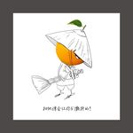 橙子 诚心诚意 地产 创意 微