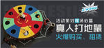 真人打地鼠网页图片